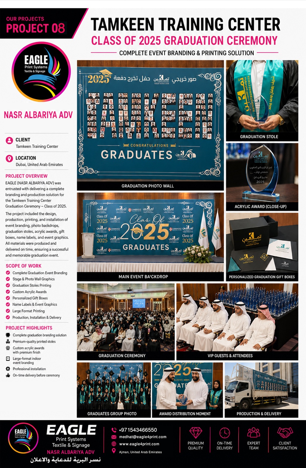 Project 08 - Al Rabeeh School