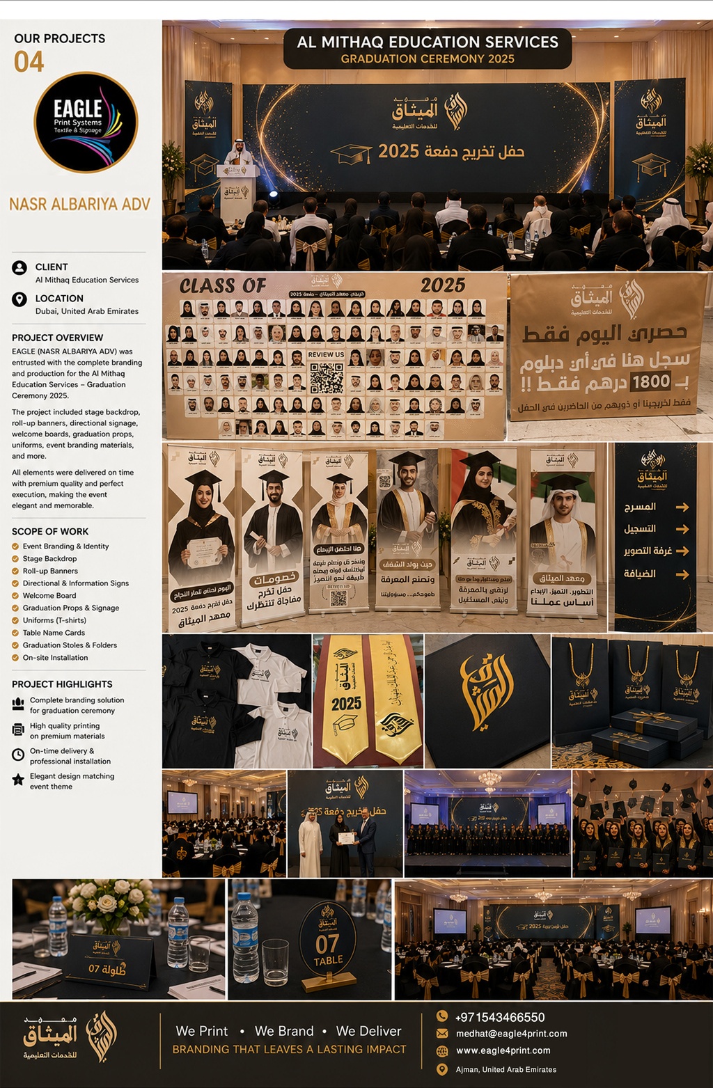Project 04 - Al Mithaq Education Services